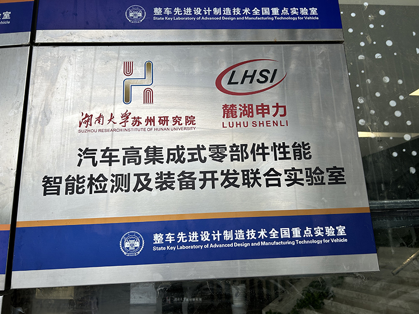 微信图片_20250218104122.jpg